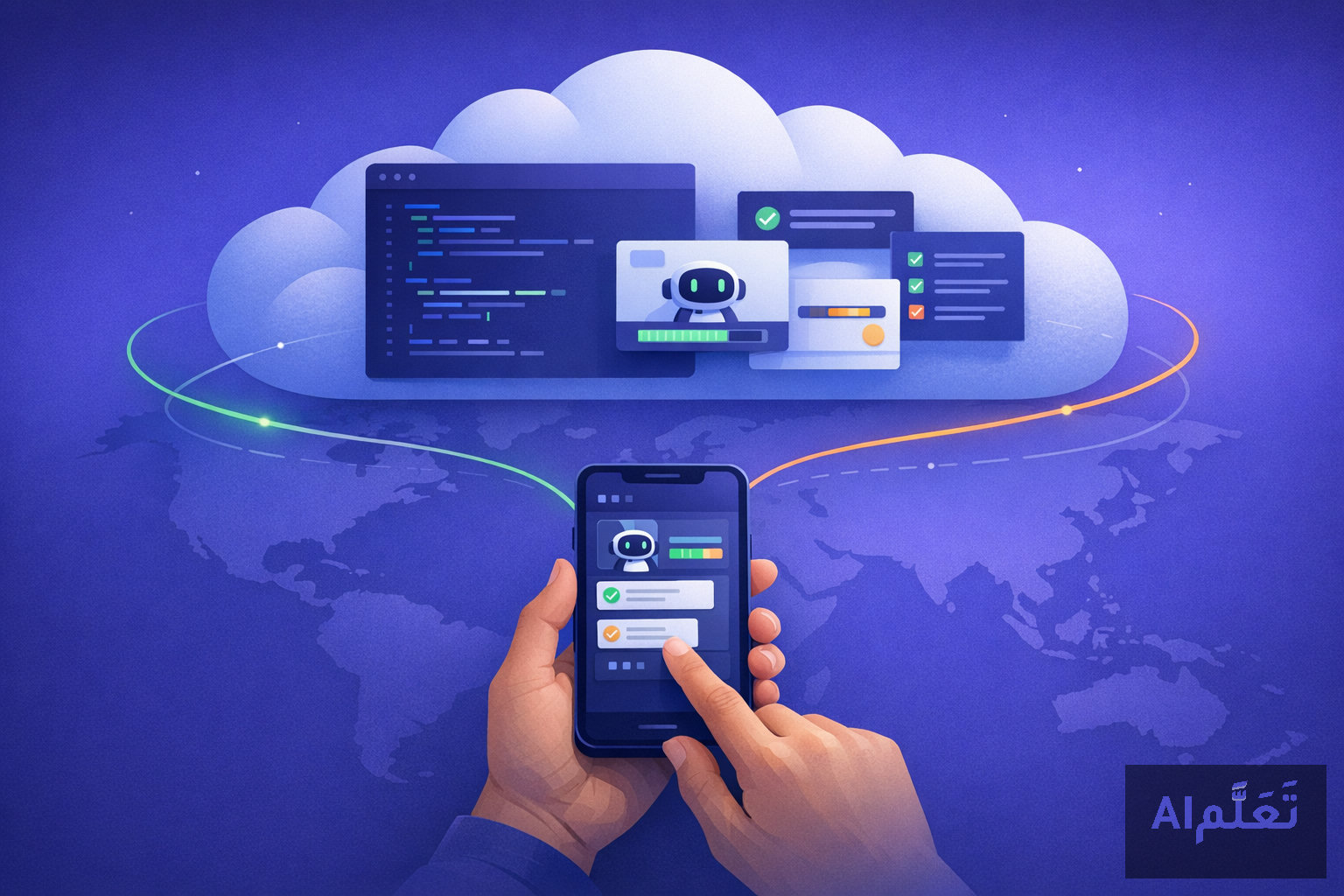 تطبيق Cursor Mobile: كيف تدير وكيل البرمجة بالذكاء الاصطناعي من هاتفك أثناء التنقل؟ - منصة تعلّم